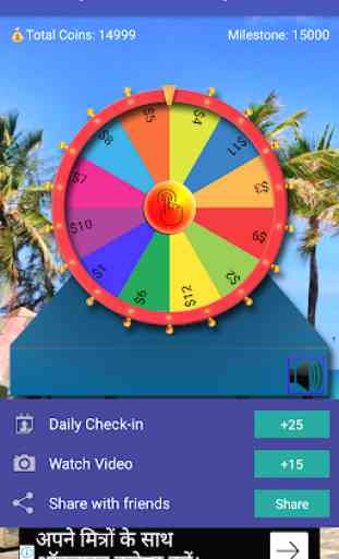 Spin and Win Wallet Cash 1