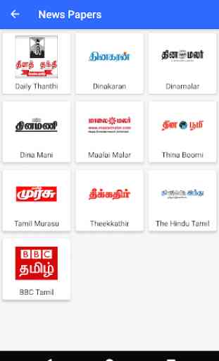 Tamil News  - Tamil Newspapers, Video, Latest News 1