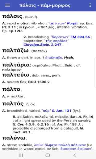 A Greek-English Lexicon (LSJ) 2