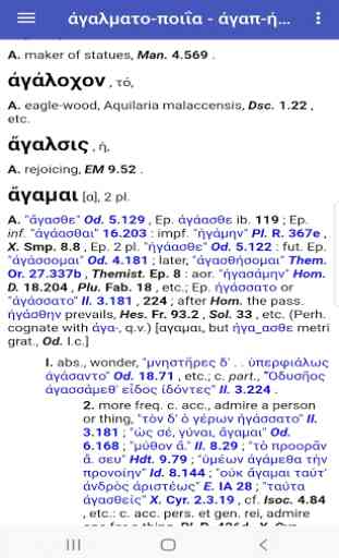 A Greek-English Lexicon (LSJ) 4