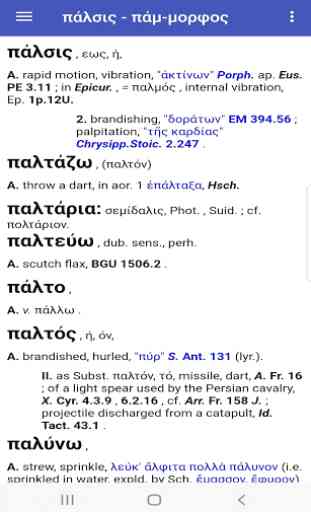 A Greek-English Lexicon (LSJ) Trial Version 2