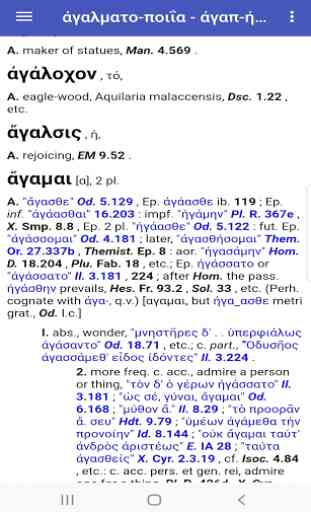 A Greek-English Lexicon (LSJ) Trial Version 4