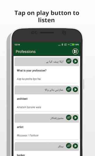 aplicativo para aprender urdu língua 2