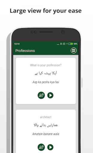 aplicativo para aprender urdu língua 3