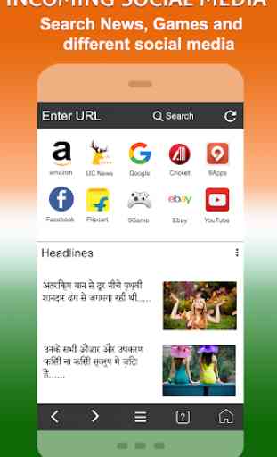 Indian Browser - 4G Browser 3