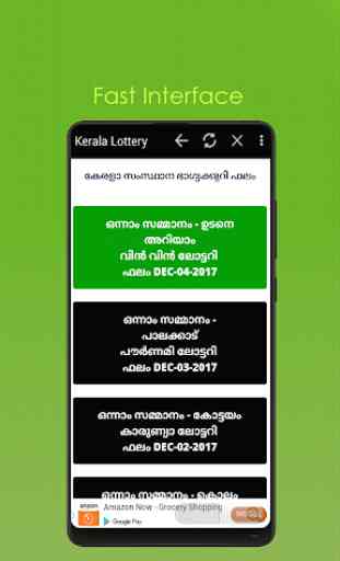 Kerala Lottery Result on Time 2