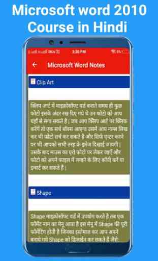 Learn Ms Word 2010 (Step by Step in hindi) 4
