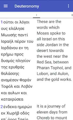 Parallel Greek / English Bible (Trial Version) 3