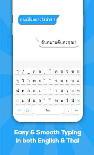 Teclado tailandês: teclado de idioma tailandês 1