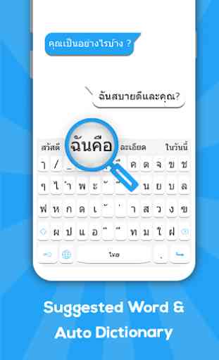 Teclado tailandês: teclado de idioma tailandês 3