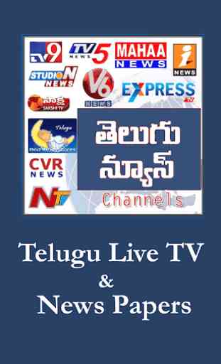 Telugu Live News 1