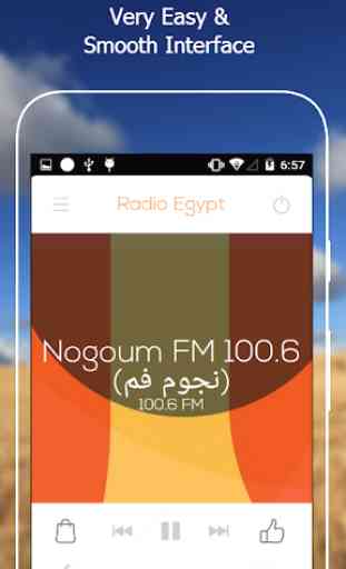 All Egypt Radios in One Free 3