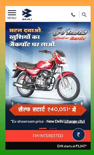 Bike Price In INDIA 2