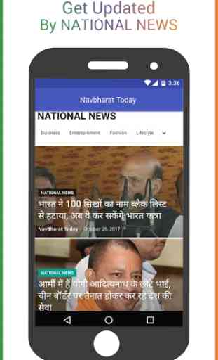 NavBharat Today - Hindi News App 1