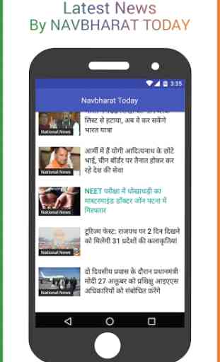 NavBharat Today - Hindi News App 2