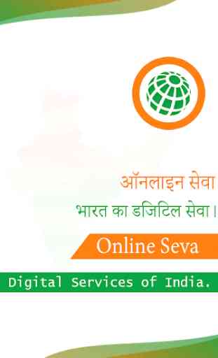 Online Seva : Digital Services India 1