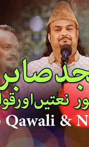 Amjad Sabri Naat 2