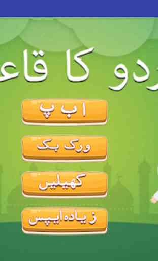 Learn Urdu Kids 2