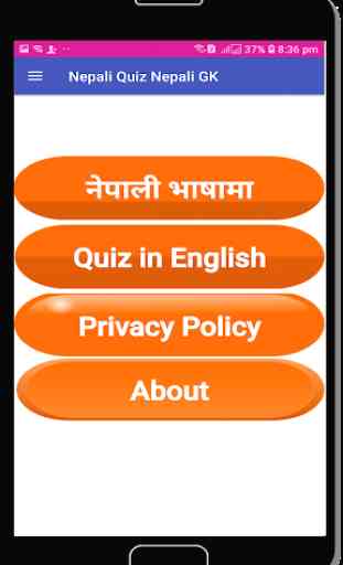 Nepali Quiz Nepali GK General Knowledge 3