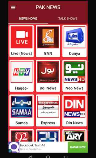 PAK NEWS - Pakistan News 2