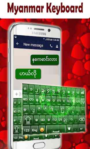 Teclado de Mianmar 2020: Myanmar Language App 1