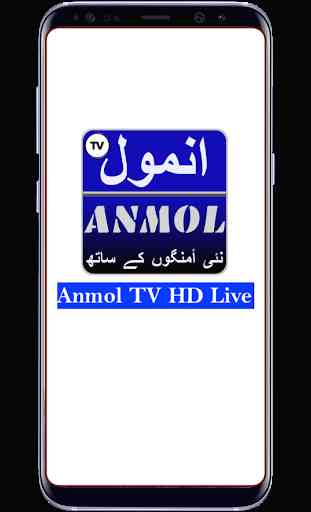 Anmol TV 1
