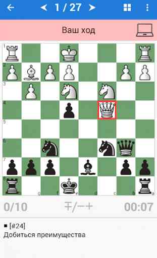Garry Kasparov - a Lenda do Xadrez 1