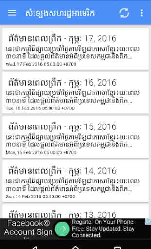 Khmer News 4