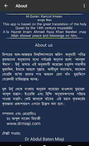 Quran: Kanzul Iman (Bengali, English, Hindi, Urdu) 3