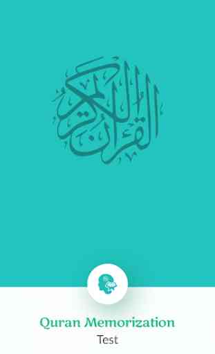 Quran Memorization Test 1