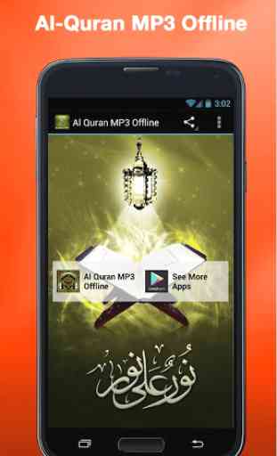 Quran MP3 (Without Internet) 1