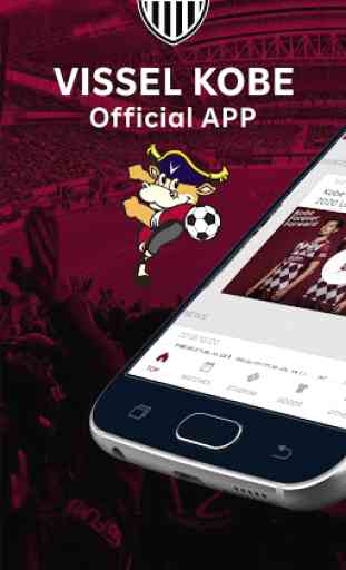 VISSEL KOBE Official App 1