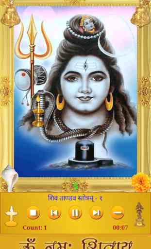 Shiva Tandava Stotram HD 1