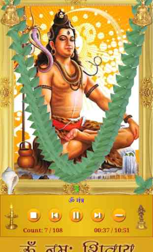 Shiva Tandava Stotram HD 3