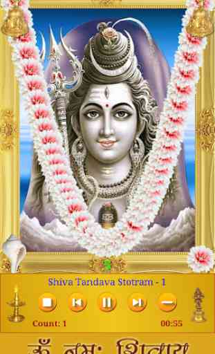 Shiva Tandava Stotram HD 4