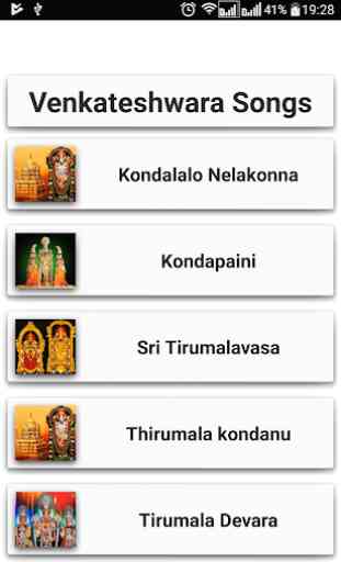 Venkateshwara Songs Telugu 2