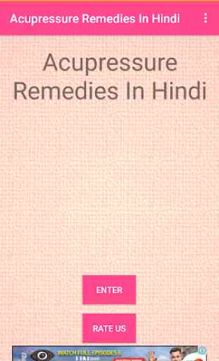 Acupressure Remedies In Hindi 1