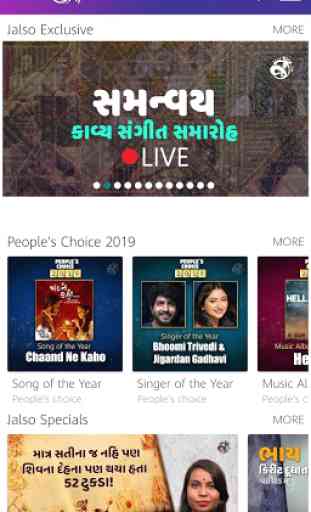 Jalso - Gujarati Music & Radio 3