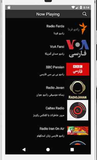 Persian Radio 1