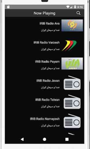 Persian Radio 3