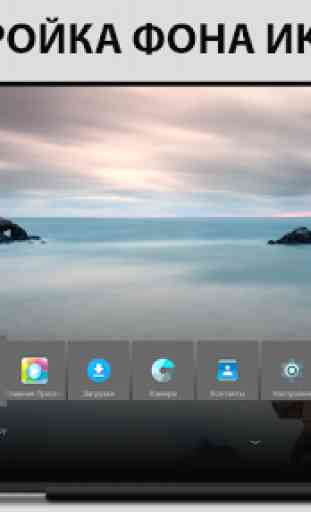 SimpleBox Android TV BOX launcher home screen 2