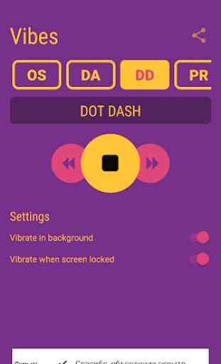 Vibes - Vibration app 3