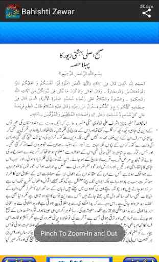 Bahishti Zewar Urdu Complete 3