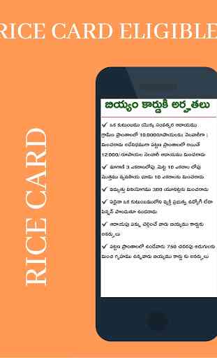 Biyam Card : Andhrapradesh New 3