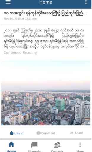 Digital Yangon 1