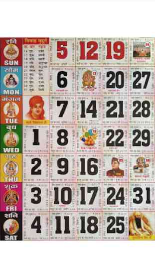 Hindi Calendar 2020 2