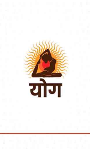 Yoga in Hindi 1