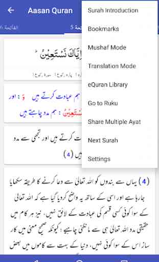 Aasan Tarjuma e Quran - Mufti M. Taqi Usmani 4