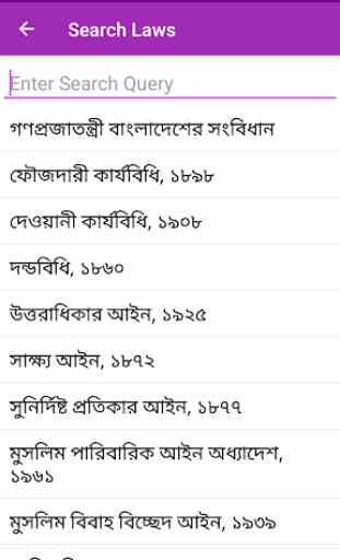 All Laws Of Bangladesh 3