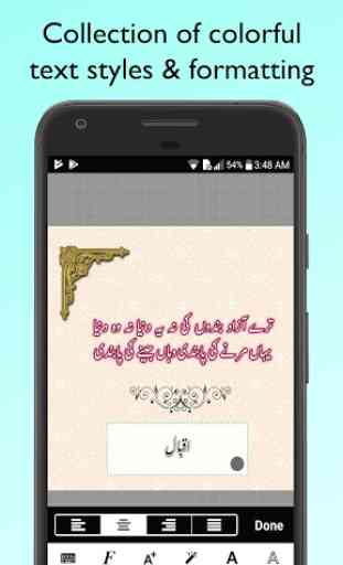 Imagitor - Urdu text on photos 2
